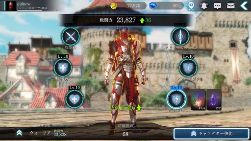 画像ギャラリー No.013のサムネイル画像 / 【PR】キャラクターの特性と強化の手順を知ろう。「DarkAvenger X」の難所を突破するためのポイントを伝授