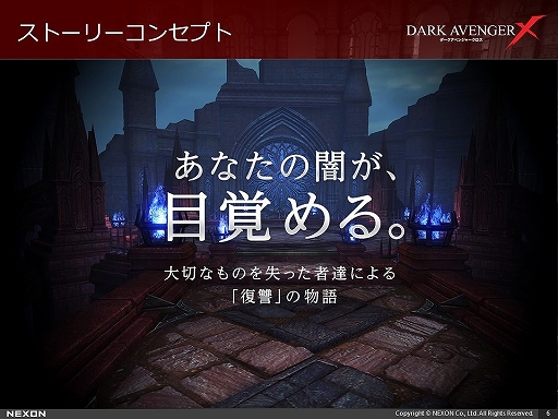 ꡼ No.005 | ȥե꡼륢RPGɡDarkAvenger XפθݡȡĨαͺˤϤʤ륹ȡ꡼̥Ū