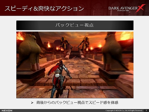 フリースタイルアクションrpg Darkavenger X の体験会をレポート 勧善懲悪の英雄譚にはない生々しさがあるストーリーも魅力的