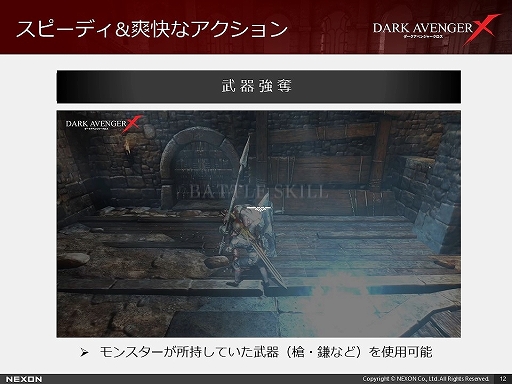 ꡼ No.010 | ȥե꡼륢RPGɡDarkAvenger XפθݡȡĨαͺˤϤʤ륹ȡ꡼̥Ū