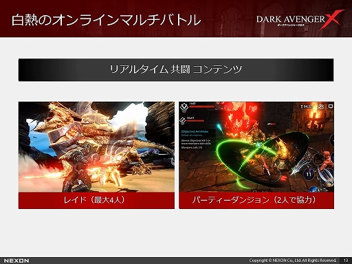 ꡼ No.011 | ȥե꡼륢RPGɡDarkAvenger XפθݡȡĨαͺˤϤʤ륹ȡ꡼̥Ū