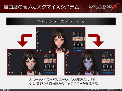 ꡼ No.018 | ȥե꡼륢RPGɡDarkAvenger XפθݡȡĨαͺˤϤʤ륹ȡ꡼̥Ū