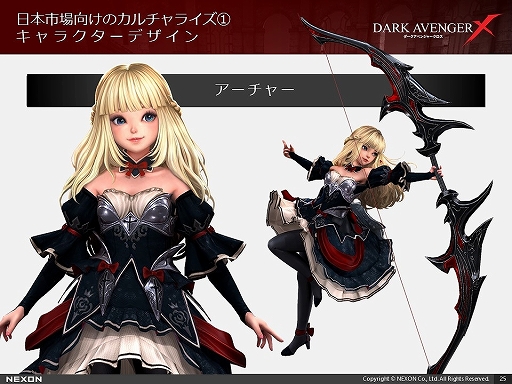 ꡼ No.022 | ȥե꡼륢RPGɡDarkAvenger XפθݡȡĨαͺˤϤʤ륹ȡ꡼̥Ū