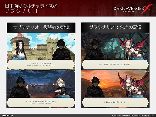 ꡼ No.024 | ȥե꡼륢RPGɡDarkAvenger XפθݡȡĨαͺˤϤʤ륹ȡ꡼̥Ū