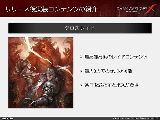 ꡼ No.025 | ȥե꡼륢RPGɡDarkAvenger XפθݡȡĨαͺˤϤʤ륹ȡ꡼̥Ū