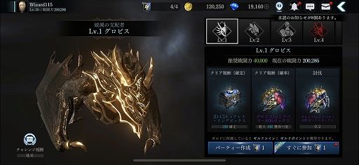 ꡼ No.037 | ȥե꡼륢RPGɡDarkAvenger XפθݡȡĨαͺˤϤʤ륹ȡ꡼̥Ū