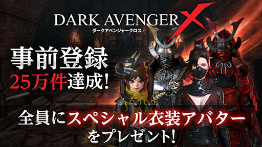 ꡼ No.006 | DarkAvenger Xס213ӥƥץλɤǽˡϿ25