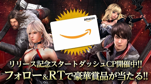 画像ギャラリー No.002のサムネイル画像 / 復讐がテーマのスマホ向け新作アクションRPG「DarkAvenger X」が正式サービスを開始。事前登録特典の配付やTwitterを活用したキャンペーンも実施に