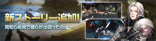 画像ギャラリー No.003のサムネイル画像 / 「DarkAvenger X」,50万DL突破記念キャンペーンが本日スタート