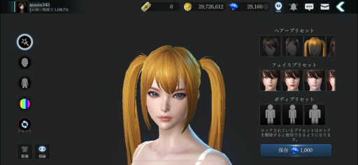 ꡼ No.005 | DarkAvenger Xפ˹ȱ硼ȤۤȤ֥פɲáƥȥץ쥤ǵˤʤǽå