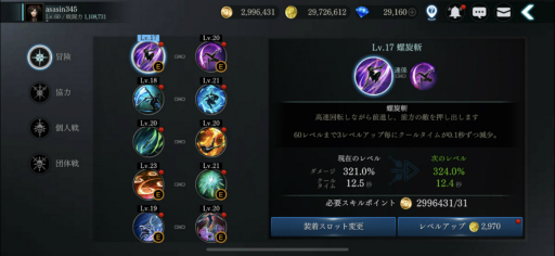 ꡼ No.011 | DarkAvenger Xפ˹ȱ硼ȤۤȤ֥פɲáƥȥץ쥤ǵˤʤǽå