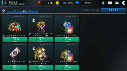 ꡼ No.027 | DarkAvenger Xפ˹ȱ硼ȤۤȤ֥פɲáƥȥץ쥤ǵˤʤǽå