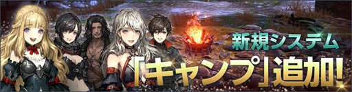 画像ギャラリー No.007のサムネイル画像 / 「DarkAvenger X」に新キャラクター「アサシン」が登場。CVを担当する小松未可子さんのサイン色紙が抽選で当たるキャンペーンも開催中