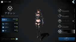 画像ギャラリー No.008のサムネイル画像 / 「DarkAvenger X」に新キャラクター「アサシン」が登場。CVを担当する小松未可子さんのサイン色紙が抽選で当たるキャンペーンも開催中