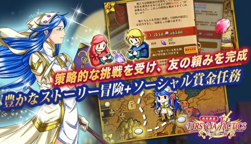 画像ギャラリー No.003のサムネイル画像 / スマホ向け「契約勇者-タシリア戦記」の事前登録受付開始