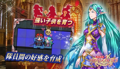 画像ギャラリー No.004のサムネイル画像 / スマホ向け「契約勇者-タシリア戦記」の事前登録受付開始