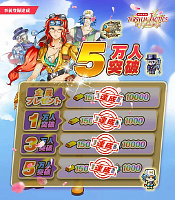 画像ギャラリー No.002のサムネイル画像 / 「契約勇者-タシリア戦記」の事前登録者数が5万人を突破