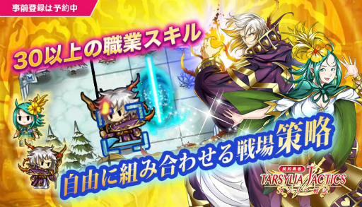 画像ギャラリー No.004のサムネイル画像 / 「契約勇者-タシリア戦記」の事前登録者数が5万人を突破