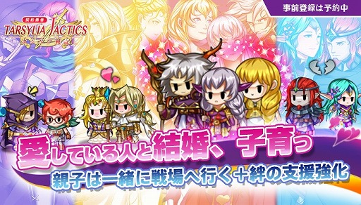 画像ギャラリー No.004のサムネイル画像 / 「契約勇者-タシリア戦記」の事前登録者数が10万人を突破。公式Twitterにて福袋イベントを開催