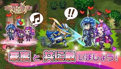 画像ギャラリー No.002のサムネイル画像 / スマホアプリ「契約勇者-タシリア戦記」が本日リリース。ファンタジーな世界観のストラテジーRPG