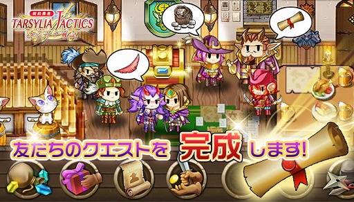 画像ギャラリー No.005のサムネイル画像 / スマホアプリ「契約勇者-タシリア戦記」が本日リリース。ファンタジーな世界観のストラテジーRPG