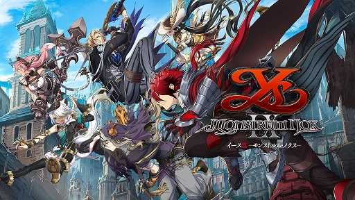 イースix Monstrum Nox 舞台衣装をイメージしたオリジナルデザインのdlc衣装などが配信開始