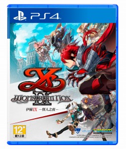 画像ギャラリー No.010のサムネイル画像 / 「イースIX -Monstrum NOX-」の繁体字中国語版が2020年2月6日,ハングル版が2020年2月13日に発売