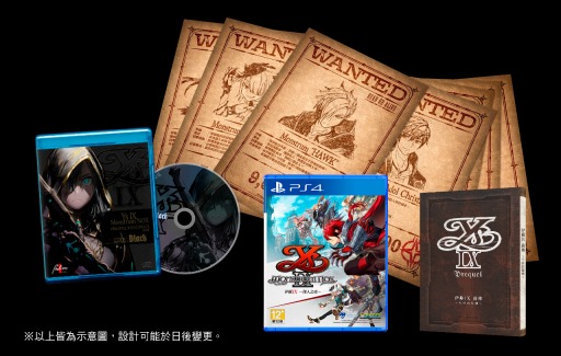 画像ギャラリー No.011のサムネイル画像 / 「イースIX -Monstrum NOX-」の繁体字中国語版が2020年2月6日,ハングル版が2020年2月13日に発売