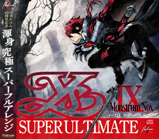 画像集#001のサムネイル/新作アルバム「YsIX SUPER ULTIMATE」が9月24日にリリース。イースIXの楽曲をアレンジ，新録