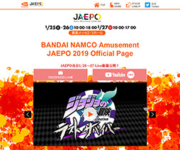 ꡼ No.002Υͥ / ֥祸ץХȥSAOץɥо졣Хʥॳߥ塼ȤJAEPO2019Ÿ󤬸