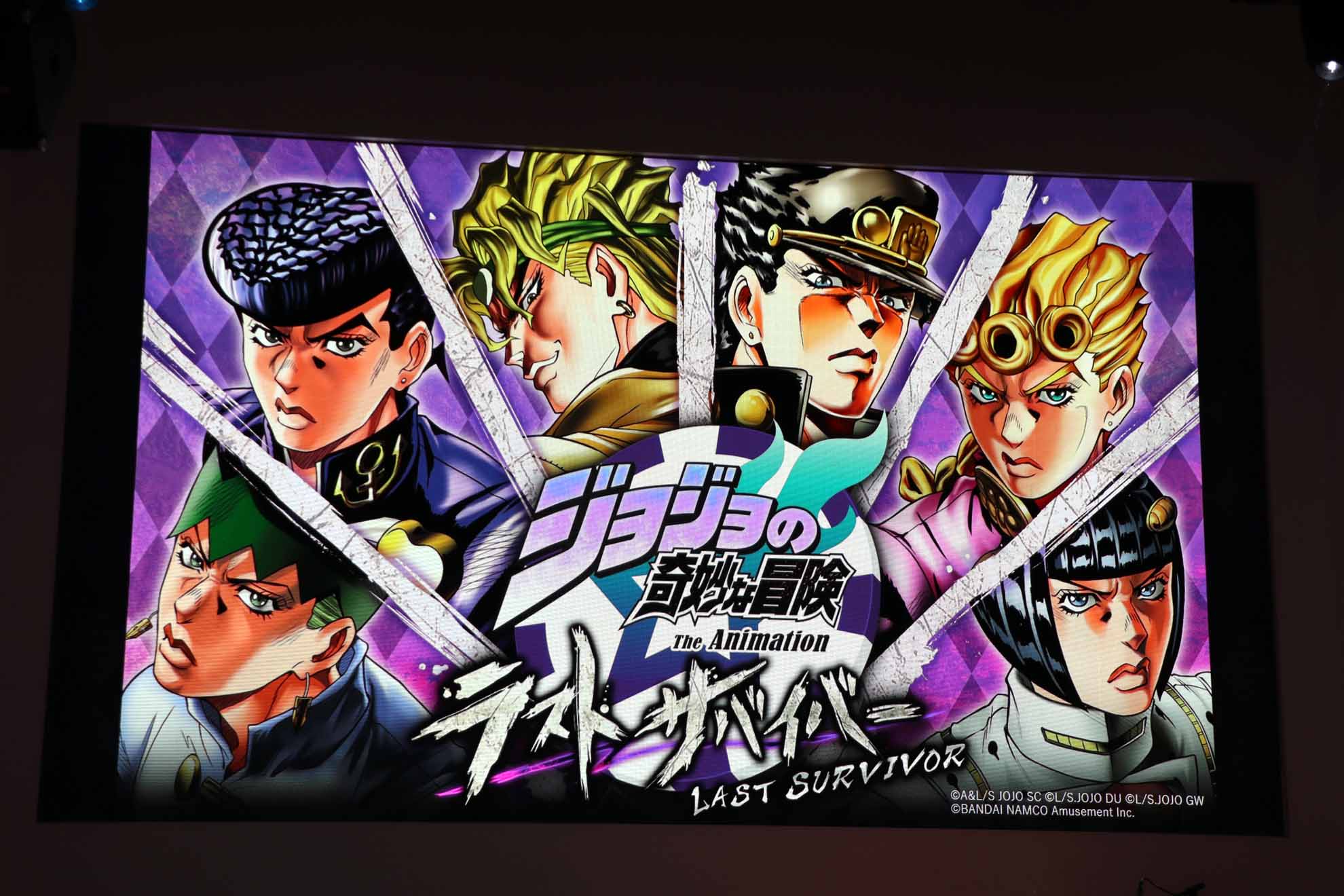 画像集no 001 Jaepo19 ジョジョの奇妙な冒険 ラストサバイバー ステージレポート ゲームの 画像集no 001 Jaepo19 ジョジョの奇妙な冒険 ラストサバイバー ステージレポート ゲームの