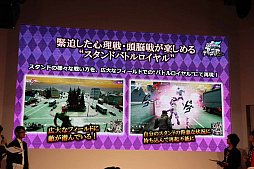 画像集 No.004のサムネイル画像 / ［JAEPO2019］「ジョジョの奇妙な冒険 ラストサバイバー」ステージレポート。ゲームの概要とキャラクター5体の性能が紹介された