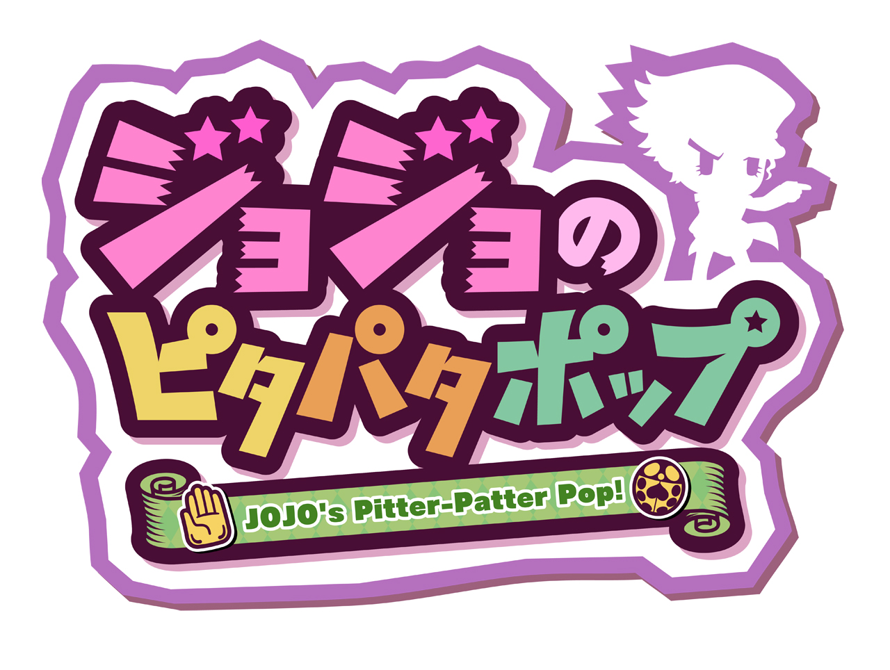 画像集 009 ジョジョの奇妙な冒険 ラストサバイバー が本日稼働開始 岸辺露伴