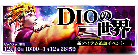 ꡼ No.012 | ֥祸δ̯ 饹ȥХСפ˿ޥåס֥פ1216ءDIOδۤȾ屡İμ֡ɤޤ̾ʡˤäפ