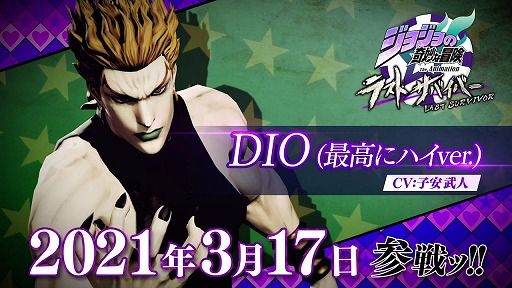 饯 DIOʺǹ˥ϥver.˻PV