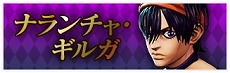 画像ギャラリー No.026のサムネイル画像 / 「ジョジョの奇妙な冒険 ラストサバイバー」,12月8日のアップデートで“ディアボロ”が参戦へ。チャレンジイベントも開催予定
