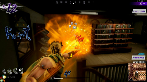 画像ギャラリー No.002のサムネイル画像 / “波紋戦士”ジョセフ・ジョースター参戦。「ジョジョの奇妙な冒険 ラストサバイバー」の新キャラクターを先行体験