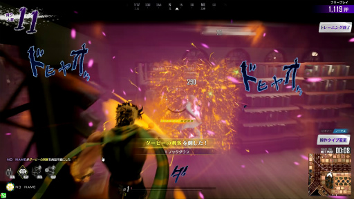 画像ギャラリー No.012のサムネイル画像 / “波紋戦士”ジョセフ・ジョースター参戦。「ジョジョの奇妙な冒険 ラストサバイバー」の新キャラクターを先行体験