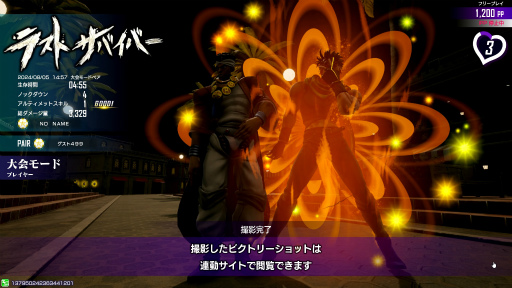 画像ギャラリー No.013のサムネイル画像 / “波紋戦士”ジョセフ・ジョースター参戦。「ジョジョの奇妙な冒険 ラストサバイバー」の新キャラクターを先行体験