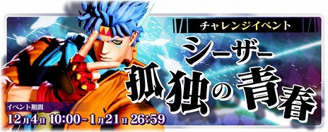 ���������꡼ No.007�Υ���ͥ������ / �֥��祸��δ�̯������ �饹�ȥ��Х��С��ס�����Υ���ܥ�����֥���������A���ĥ��ڥ�פ�12��4���˼�������ǰ���٥�Ȥ���������