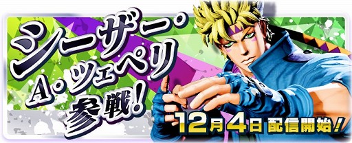 ���������꡼ No.020�Υ���ͥ������ / �֥��祸��δ�̯������ �饹�ȥ��Х��С��ס�����Υ���ܥ�����֥���������A���ĥ��ڥ�פ�12��4���˼�������ǰ���٥�Ȥ���������