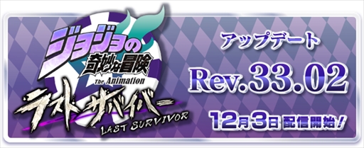 ���������꡼ No.002�Υ���ͥ������ / �֥��祸��δ�̯������ �饹�ȥ��Х��С��ס�12��3���˥ǥ������֥��ɡ�������ӥ��ȥ꡼����åȤο���ǽ���ɲä�