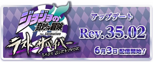 画像ギャラリー No.002のサムネイル画像 / 「ジョジョの奇妙な冒険 ラストサバイバー」，新キャラ「ジャイロ・ツェペリ」を6月3日に実装。鉄球を使いこなす騎乗タイプのキャラクター