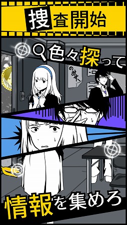 バカサスペンス