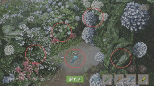 画像ギャラリー No.002のサムネイル画像 / 雨の降る自然の中でいきものを見つけよう。Android向けゲーム「つれづれ。」を紹介する「(ほぼ)日刊スマホゲーム通信」第1899回