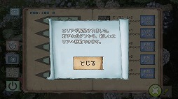 画像ギャラリー No.006のサムネイル画像 / 雨の降る自然の中でいきものを見つけよう。Android向けゲーム「つれづれ。」を紹介する「(ほぼ)日刊スマホゲーム通信」第1899回