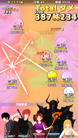 画像ギャラリー No.004のサムネイル画像 / タップ操作でモンスターを倒すスマホ向けアクション「ブレイカーアタック」が配信