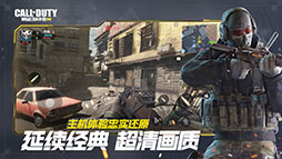 画像ギャラリー No.003のサムネイル画像 / スマホ向け「Call of Duty Mobile Legends of War」が発表。TencentとActivisionが共同開発するFPSに