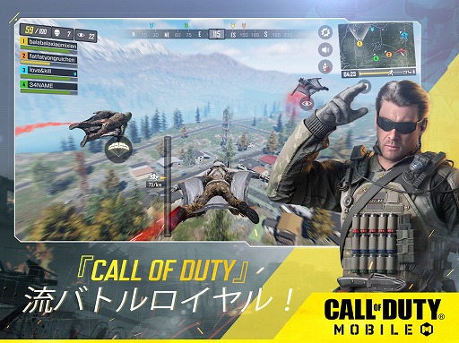 バトルロイヤルモードも楽しめる Call Of Duty Mobile が10月1日配信予定 シネマティックトレイラーも公開中