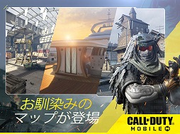 ꡼ No.004 | Хȥ⡼ɤڤCall of Duty: Mobileפ101ۿͽꡣͥޥƥåȥ쥤顼